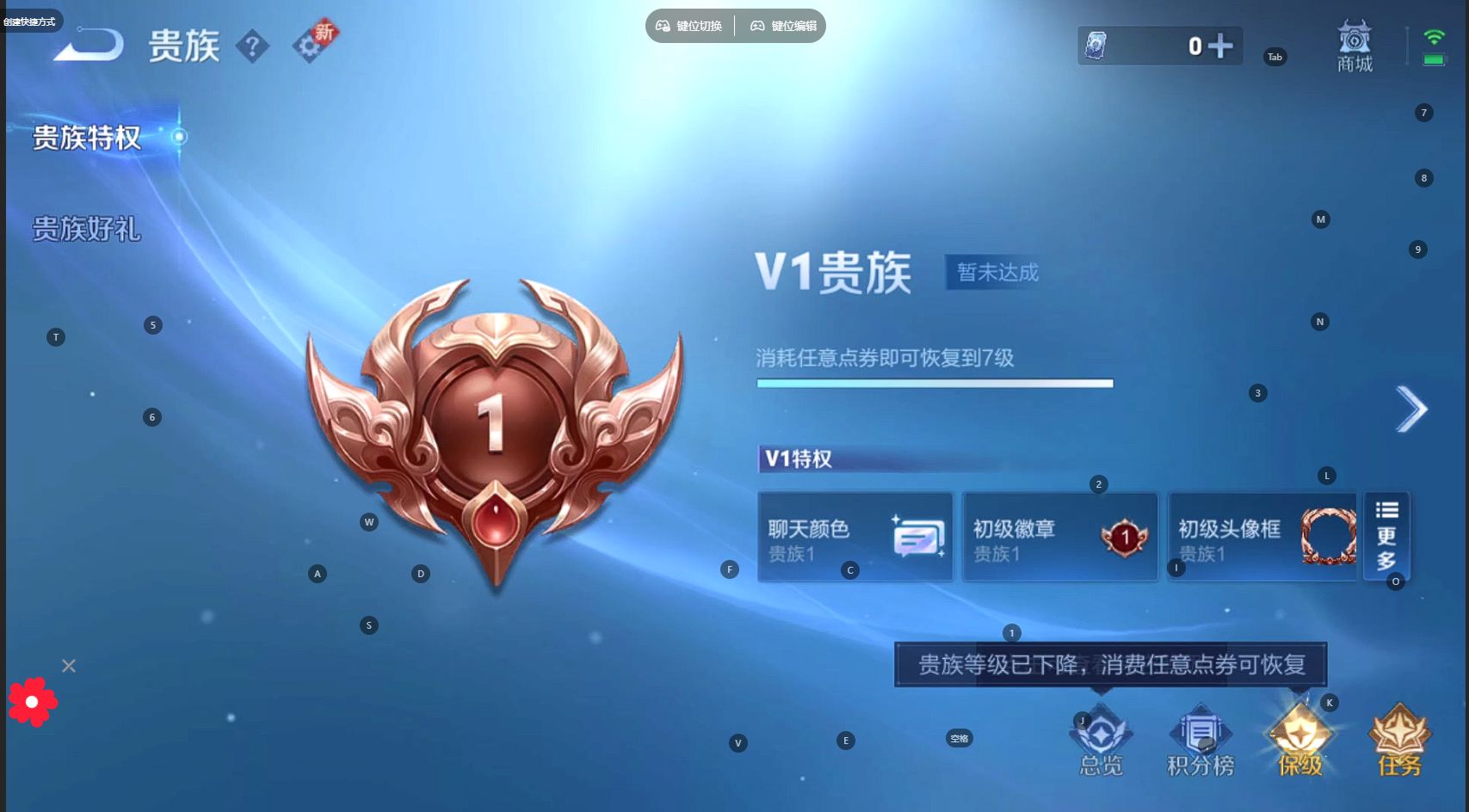 WZ3266005王者荣耀账号详情图9