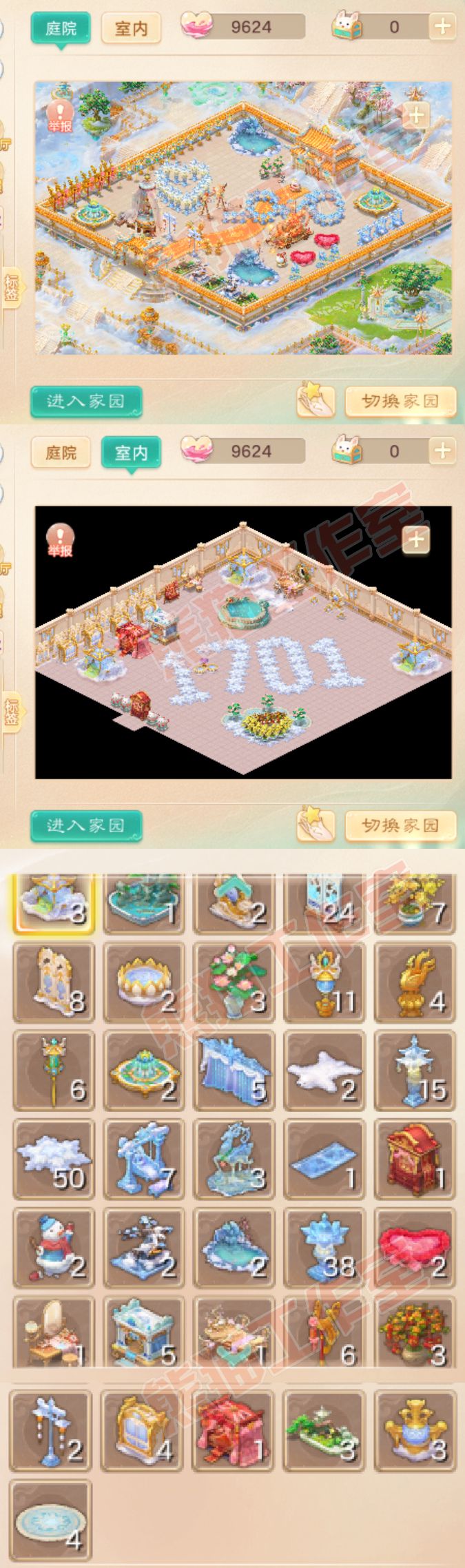 93528大话西游账号详情图13 93528大话西游账号详情图13