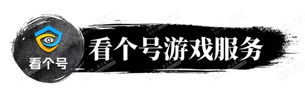 逆水寒手游账号定风波千里婵娟付款链接