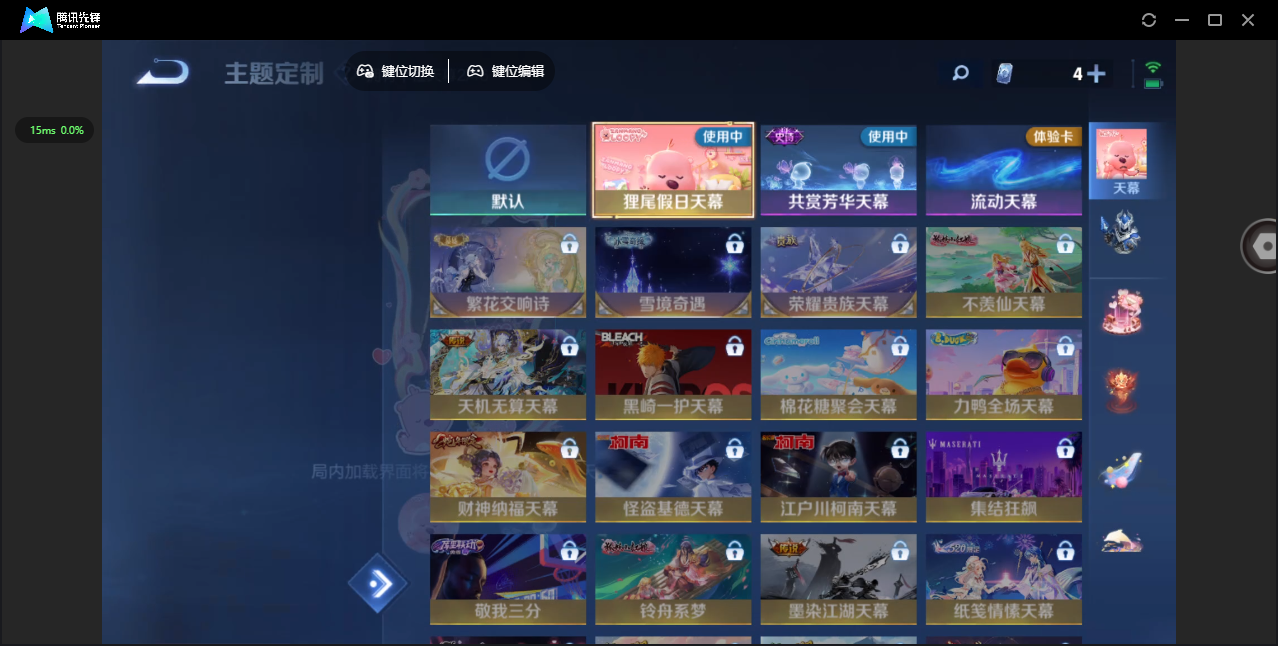 WZ3266394王者荣耀账号详情图20