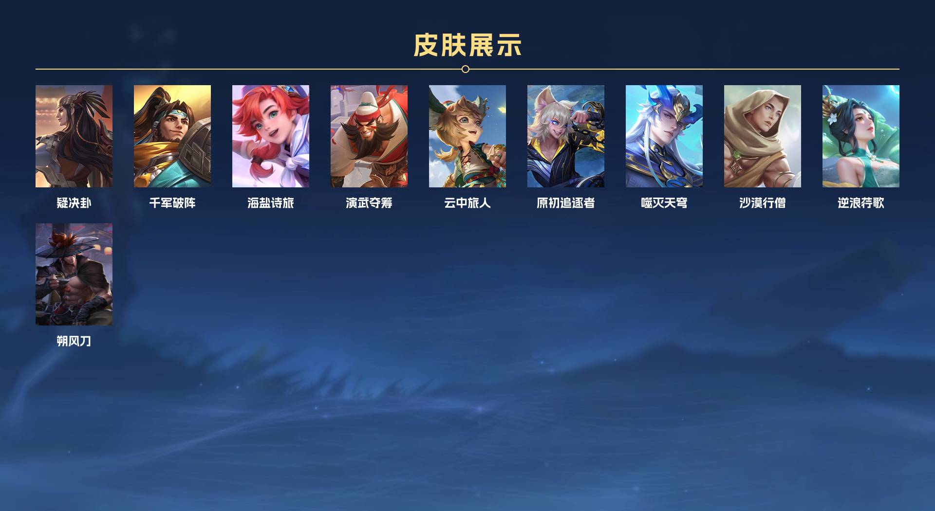 WZ3266394王者荣耀账号详情图14
