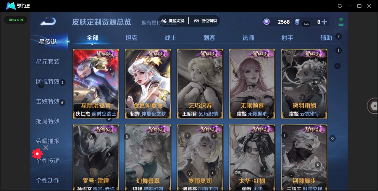 WZ3266395王者荣耀账号详情图17