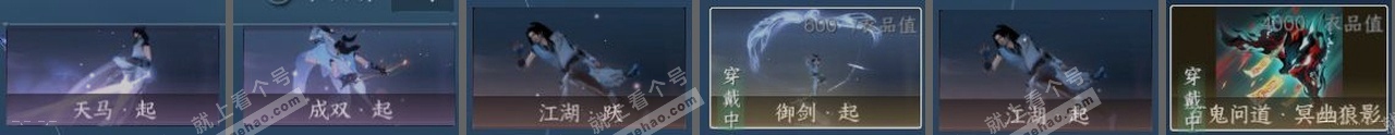 NSH322233逆水寒手游账号详情图21 NSH322233逆水寒手游账号详情图21