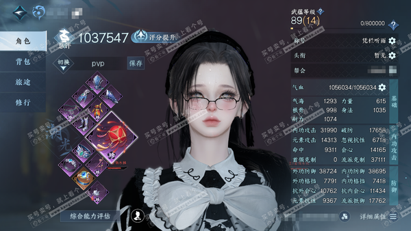 逆水寒手游账号逍遥游扶摇万里官服扶摇万里 女血河/副潮光 评分103.7W 凭栏听雨称号 共8天赏 16W衣品 2.7W国色 271.5W铜钱【天赏发型】锦夜行-喵语-霓幻浮生【天赏武器】尘缘引梦【天赏祥瑞】初原幽影【天赏...