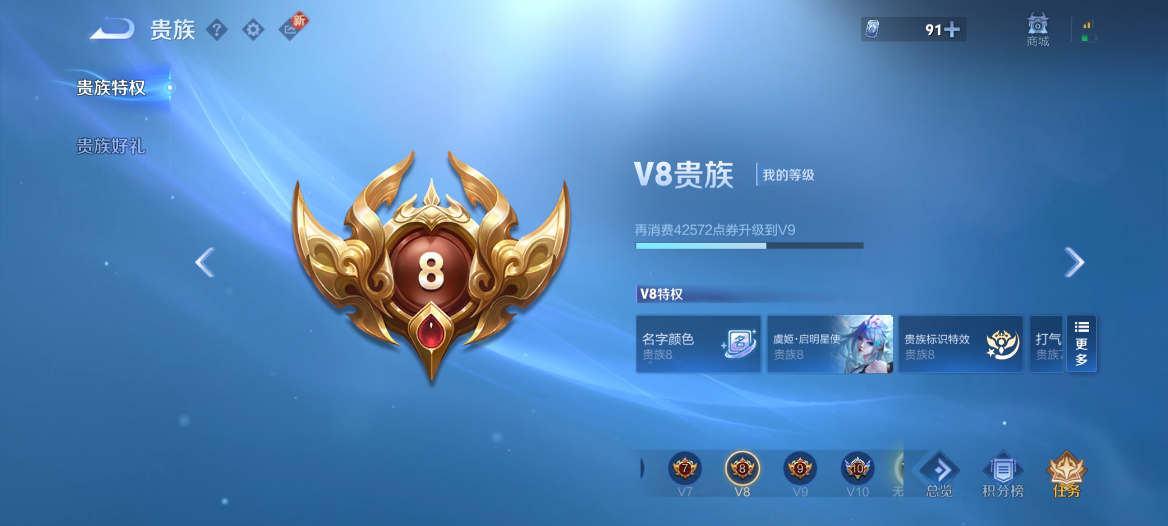 WZ3266479王者荣耀账号详情图14 WZ3266479王者荣耀账号详情图14