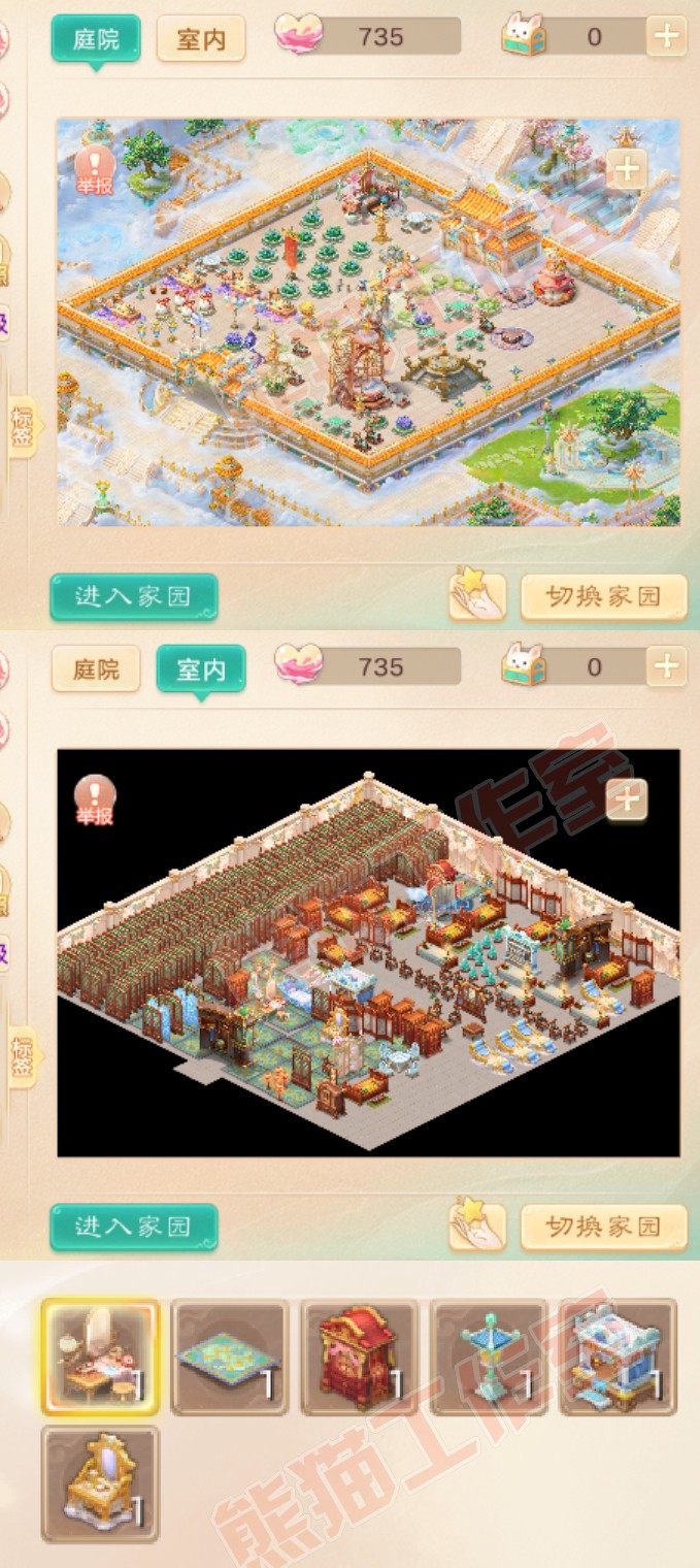 66121大话西游账号详情图8