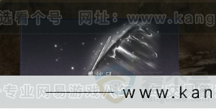 YYS32057燕云十六声账号详情图4