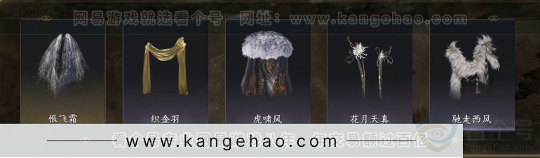 YYS32057燕云十六声账号详情图9