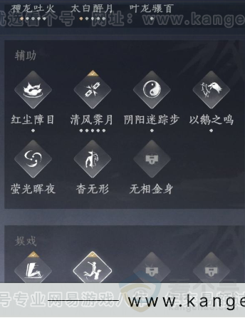 YYS32057燕云十六声账号详情图18