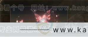 YYS32058燕云十六声账号详情图5