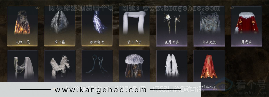 YYS32058燕云十六声账号详情图10