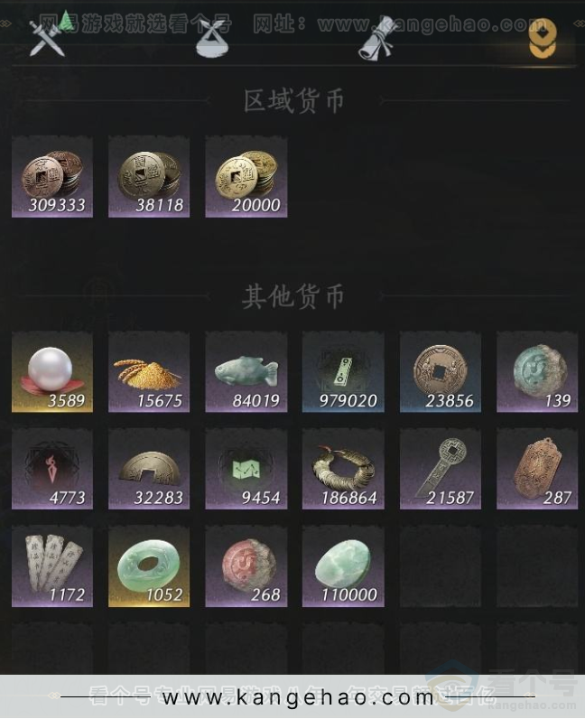 YYS32058燕云十六声账号详情图21