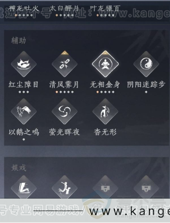 YYS32058燕云十六声账号详情图23