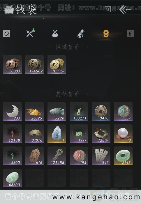YYS32060燕云十六声账号详情图9