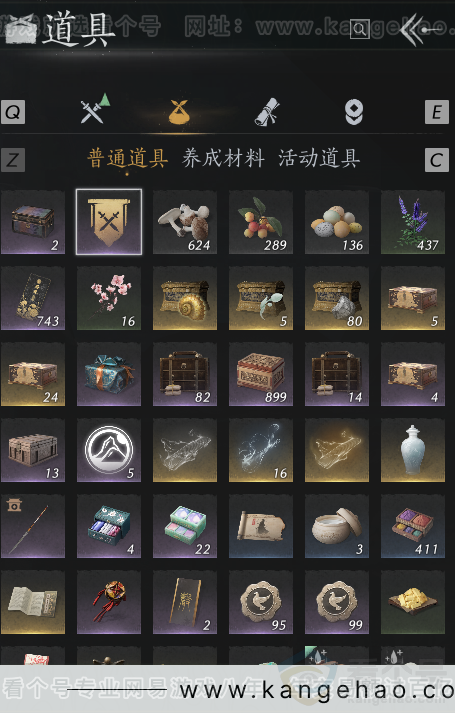 YYS32060燕云十六声账号详情图2