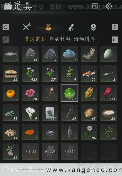 YYS32060燕云十六声账号详情图8