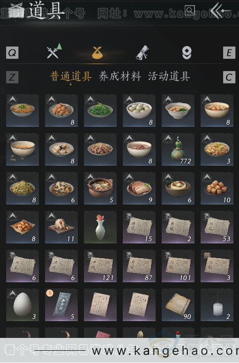 YYS32060燕云十六声账号详情图4