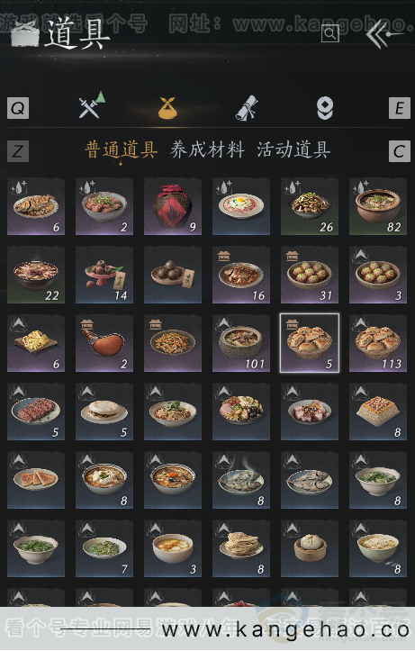 YYS32060燕云十六声账号详情图3