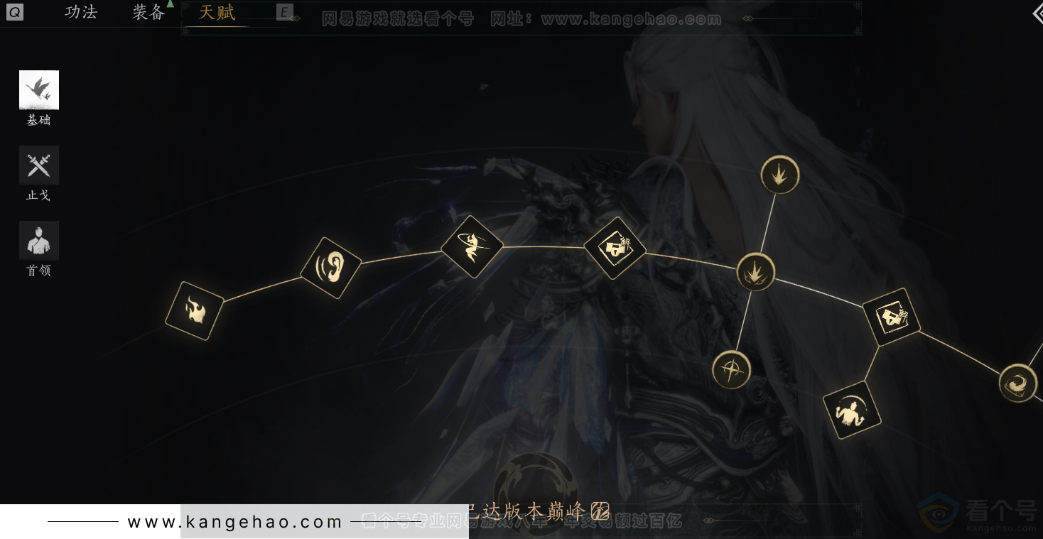 YYS32060燕云十六声账号详情图37