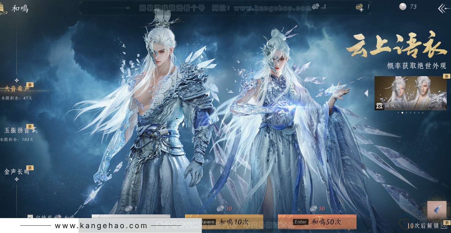 YYS32060燕云十六声账号详情图50