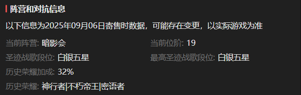 AH22819暗黑不朽账号详情图3 AH22819暗黑不朽账号详情图3