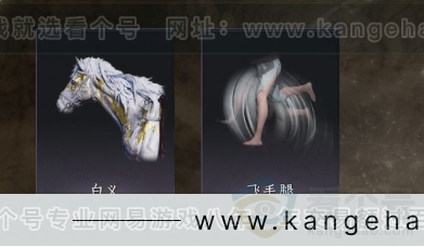 YYS32061燕云十六声账号详情图8 YYS32061燕云十六声账号详情图8