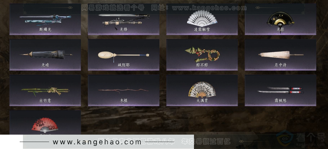 YYS32061燕云十六声账号详情图5 YYS32061燕云十六声账号详情图5