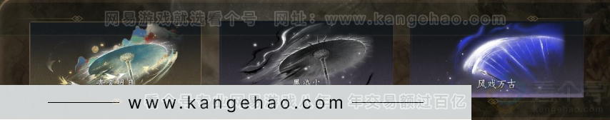 YYS32061燕云十六声账号详情图6 YYS32061燕云十六声账号详情图6