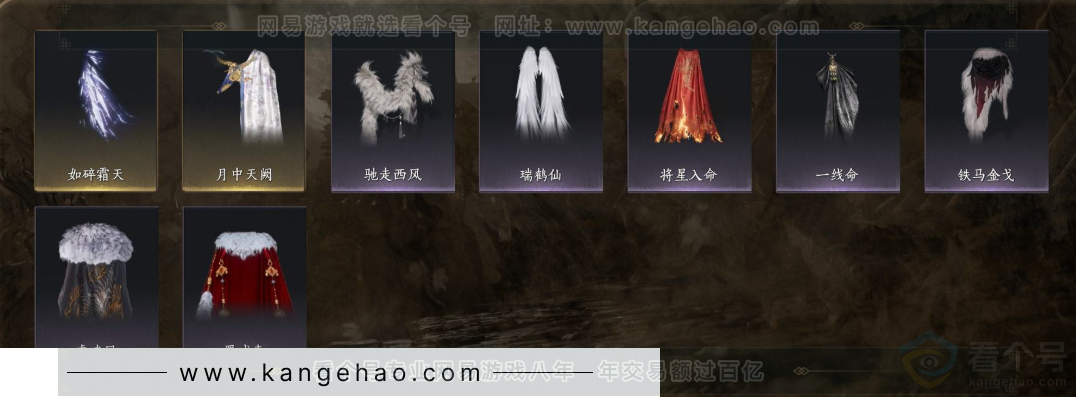 YYS32061燕云十六声账号详情图11 YYS32061燕云十六声账号详情图11