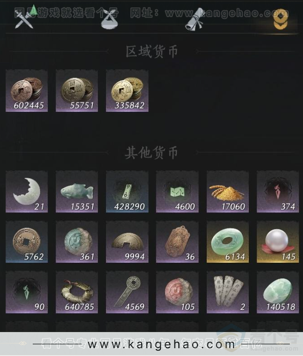 YYS32061燕云十六声账号详情图18 YYS32061燕云十六声账号详情图18