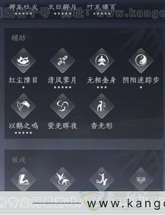 YYS32061燕云十六声账号详情图20 YYS32061燕云十六声账号详情图20
