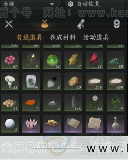 YYS32062燕云十六声账号详情图13