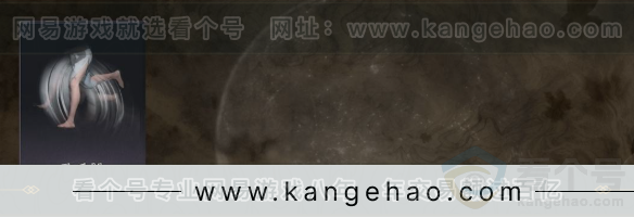 YYS32062燕云十六声账号详情图5