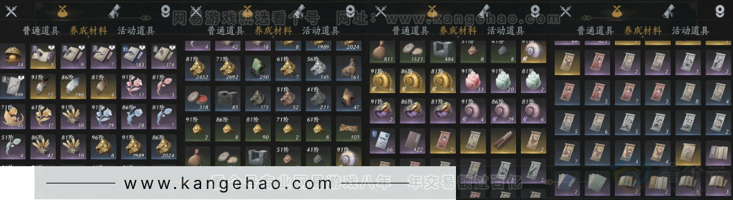 YYS32062燕云十六声账号详情图10