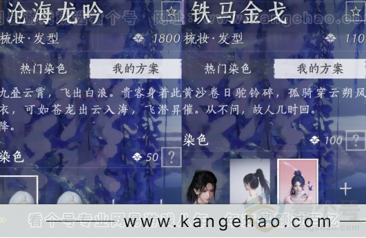 YYS32062燕云十六声账号详情图9