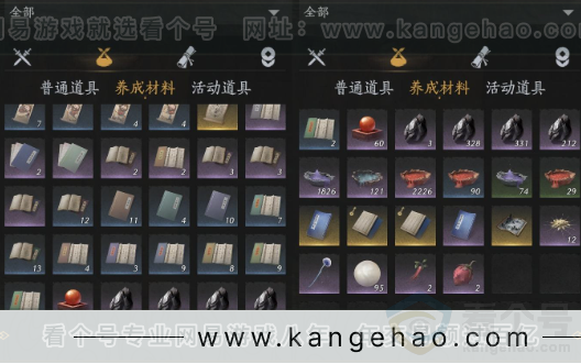 YYS32062燕云十六声账号详情图11