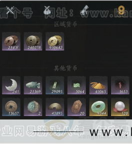 YYS32062燕云十六声账号详情图14