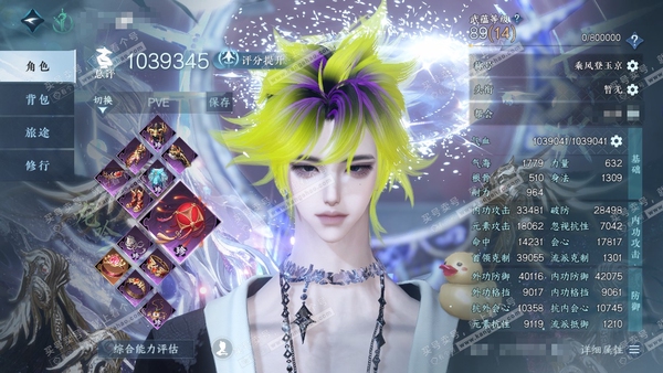 逆水寒手游账号忆江南烟雨江南官服烟雨江南 男龙吟/副潮光 评分103.9W 乘风登玉京称号 蓝凤凰/冥宙曜火/寰宇流光/进阶昼宇灵晖+进阶玄龙耀世/不含顶奢共99天赏91已用8未用3可交易5不可交易+6转盘外观 953.6...