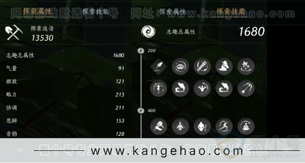YYS32062燕云十六声账号详情图22