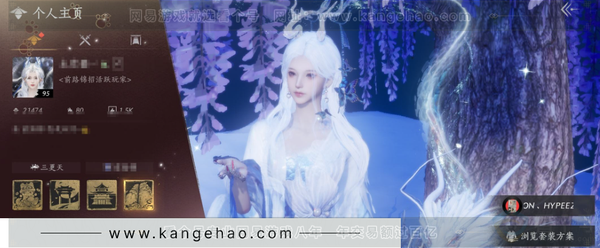 燕云十六声账号官服等级：95 风华值：21474 武林造诣：3.098鹅 套装：晏平生/沧海龙吟/一心三藏/遥夜行/青玉案/江湖客/红尘书/舞花间/松花玉兰/上青云/铁马金戈/封侯/丹雀/阮郎归/清河强者/梨花泪...