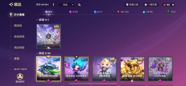 金铲铲之战账号苹果QQ退游了忙工作没时间玩了