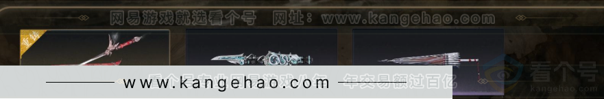 YYS32063燕云十六声账号详情图4 YYS32063燕云十六声账号详情图4