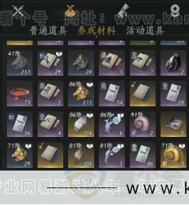 YYS32063燕云十六声账号详情图12 YYS32063燕云十六声账号详情图12