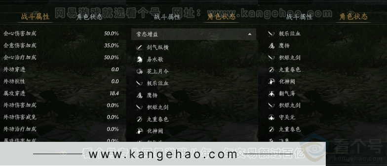 YYS32063燕云十六声账号详情图21 YYS32063燕云十六声账号详情图21
