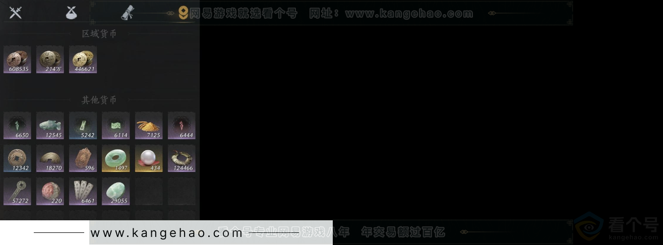 YYS32064燕云十六声账号详情图13