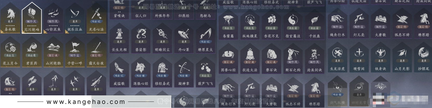 YYS32064燕云十六声账号详情图15