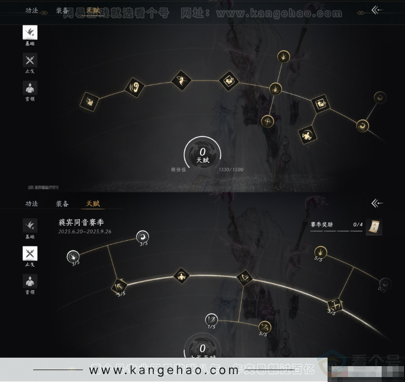 YYS32064燕云十六声账号详情图21