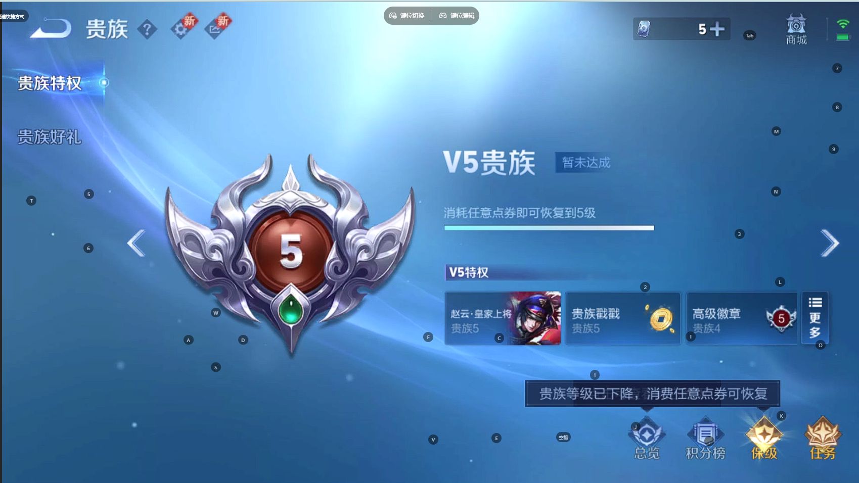 WZ3266643王者荣耀账号详情图5 WZ3266643王者荣耀账号详情图5