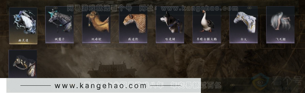 YYS32065燕云十六声账号详情图8 YYS32065燕云十六声账号详情图8
