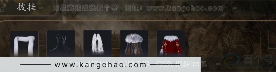 YYS32065燕云十六声账号详情图11 YYS32065燕云十六声账号详情图11